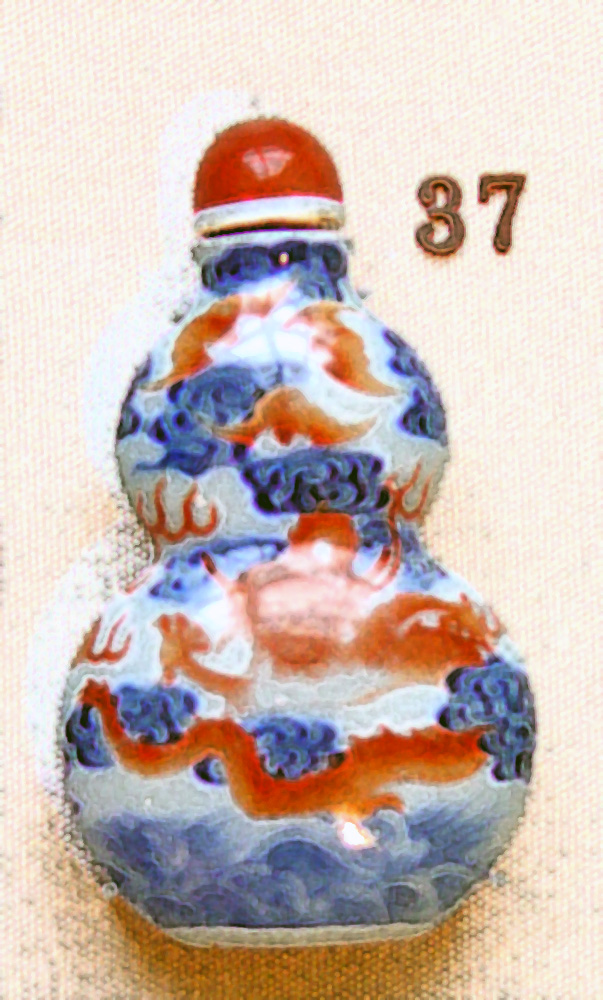 图片[2]-snuff-bottle BM-1945-1017.361-China Archive